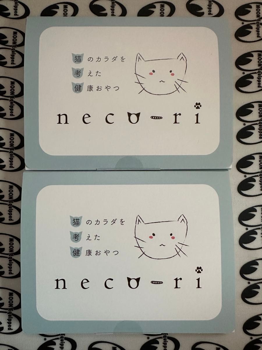 neco-ri ２箱