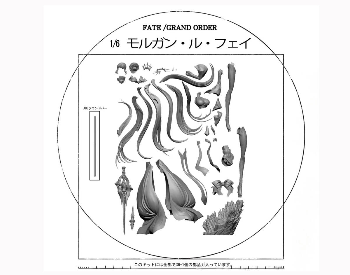 new platform 1/6 Fate/Grand Order Morgan Le Fay トレフェス new platform 1/6 Fate/Grand Order Morgan Le Fay トレフェス
