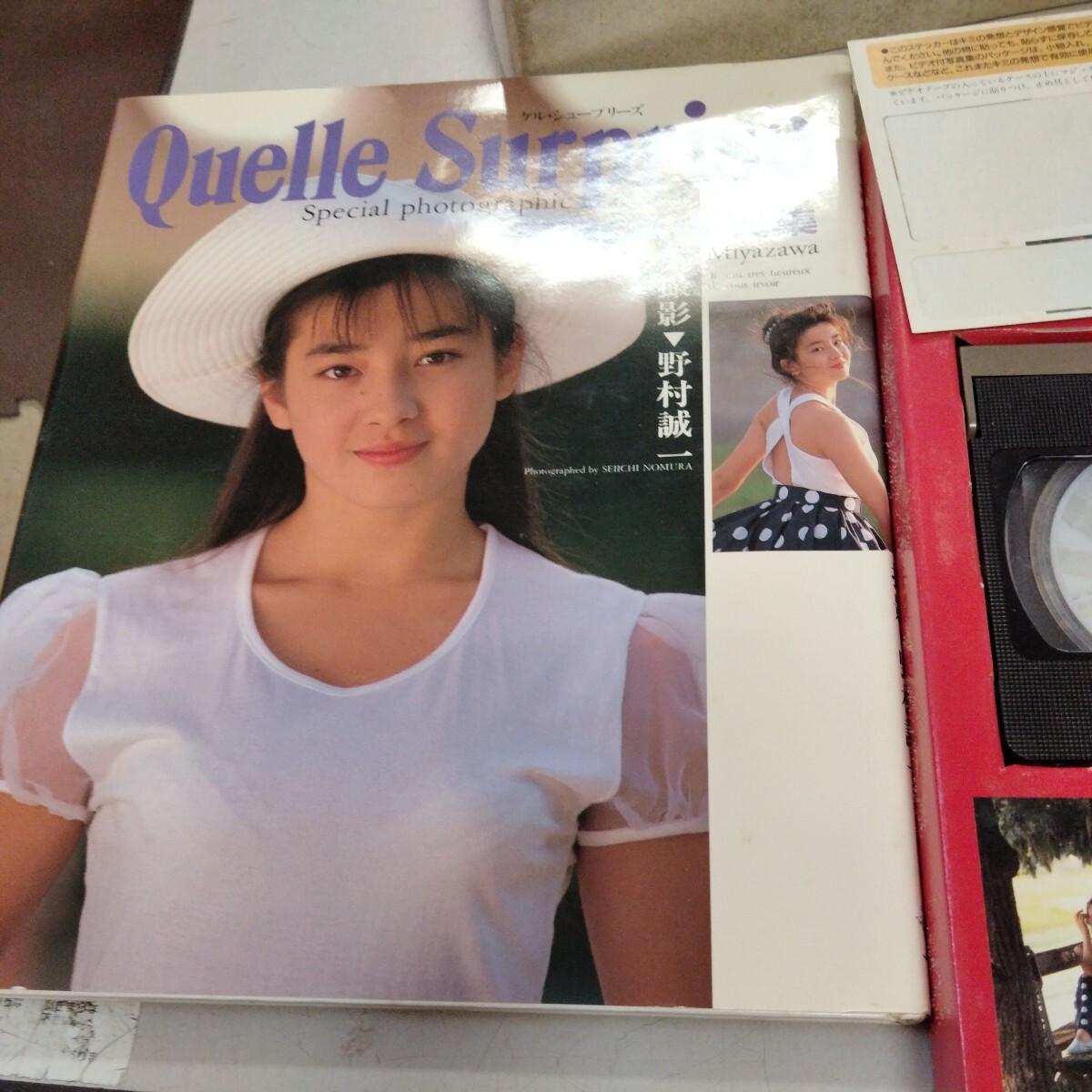 ワニブックス 宮沢りえ ビデオ付き写真集「Quelle Surprise」/ケル・シュープリーズ VHS 野村誠一 　美品　当時物_画像4