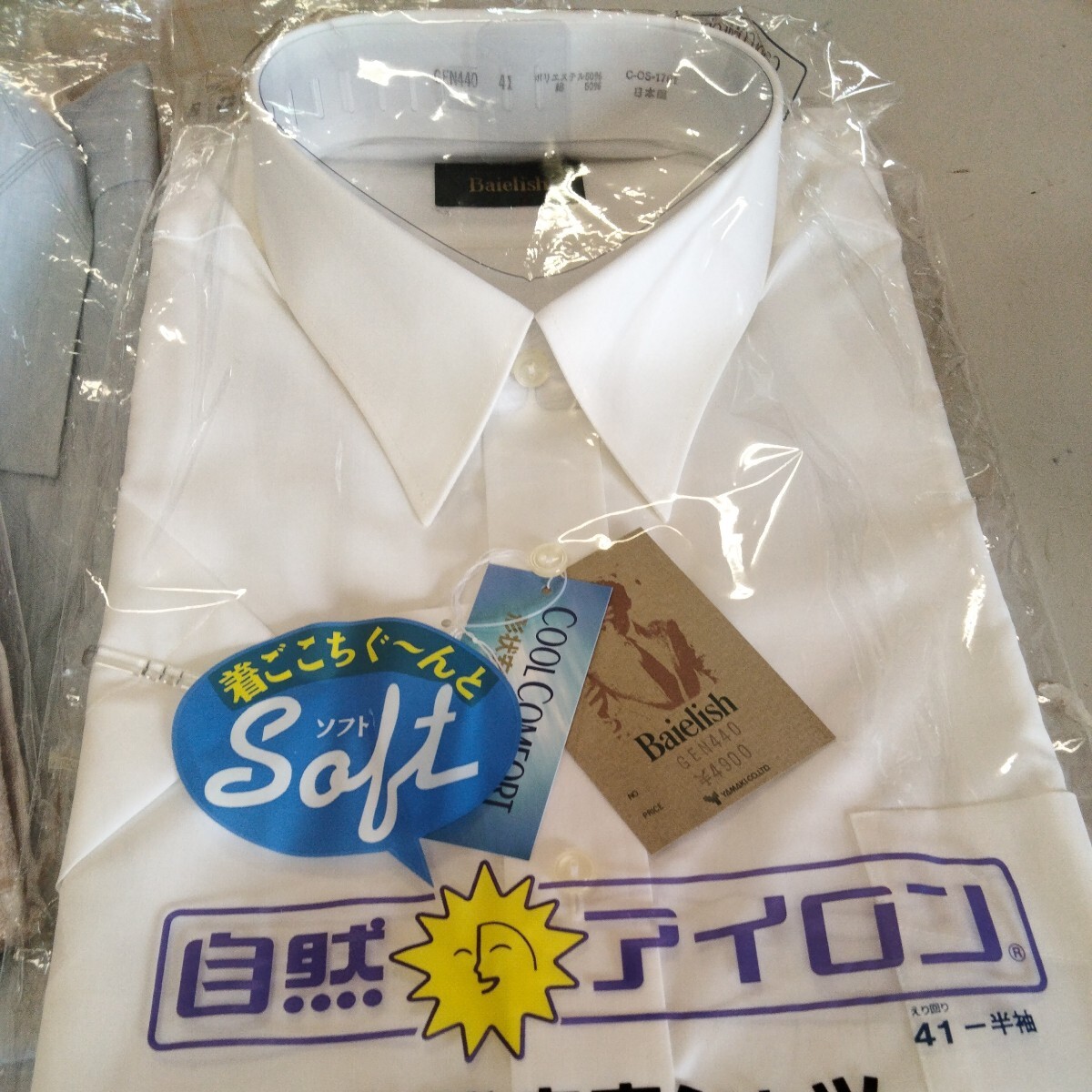 DAKS ダックス  半袖 ワイシャツ メンズ サイズM Baielish 形態安定シャツ 41 半袖 新品 日本製の画像6