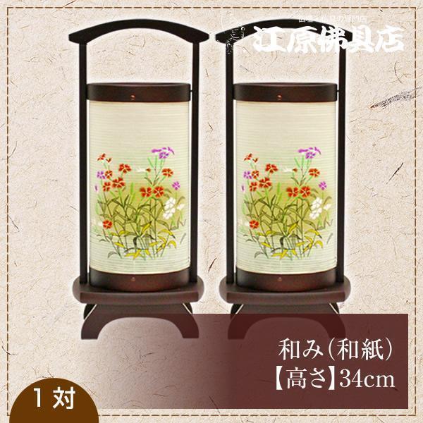 5100円 佐川急便パレット便発送可☆黒御影石墓誌☆戒名碑☆記念 5100円 佐川急便パレット便発送可☆黒御影石墓誌☆戒名碑☆記念