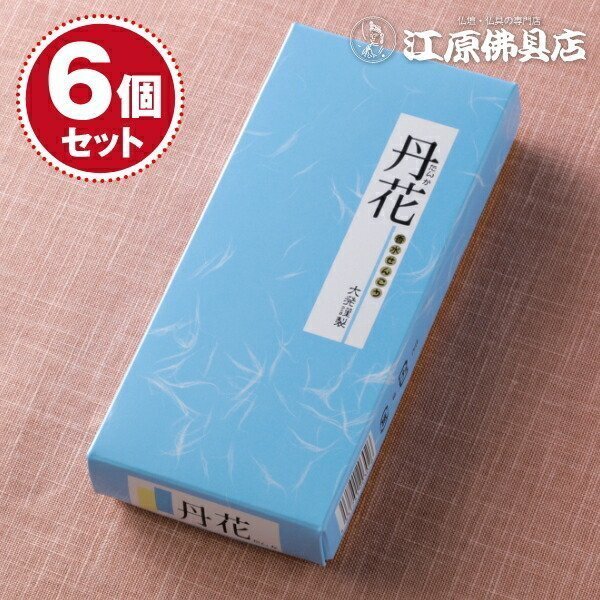 紫丹花TV-2×6個セット お香・線香/大発