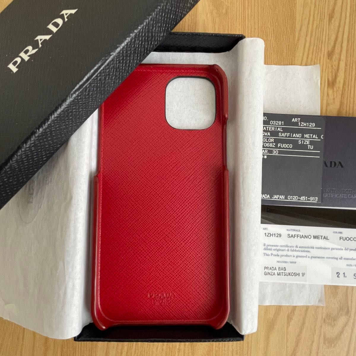 新品同様　PRADA プラダ　iPhone1212pro ケース　スマホケース　カバー