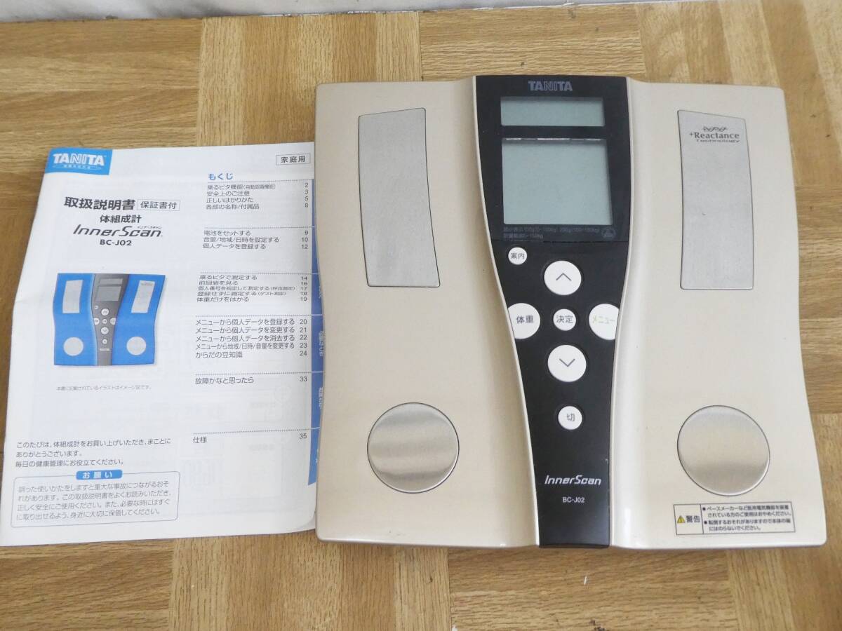 P977[ super-discount ]tanita body composition meter inner scan tanita body composition meter BC-J02 used operation OK /3