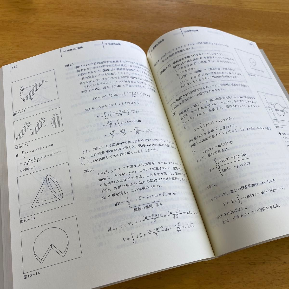 SEG数学シリーズ「微積分ノート」古川昭夫著|Yahoo!フリマ(旧 SEG数学シリーズ「微積分ノート」古川昭夫著|Yahoo!フリマ(旧