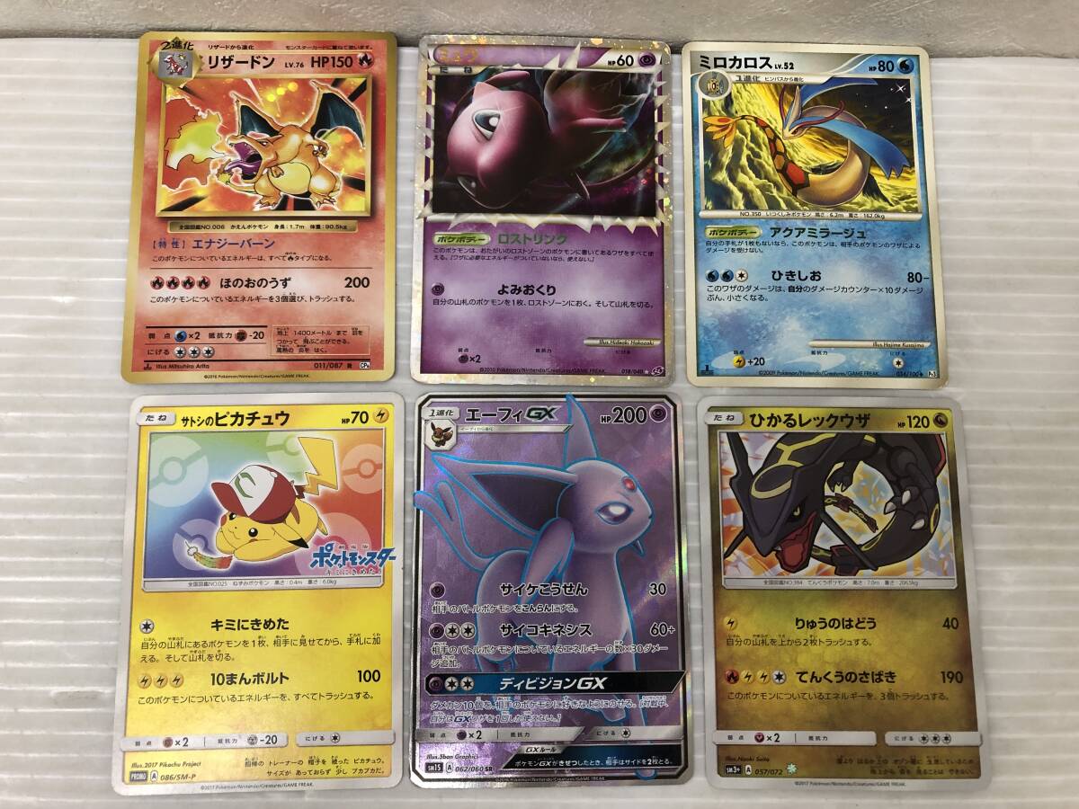 ポケモンカード ポケカ 旧レギュ 旧裏面 まとめ 中古品 ポケモンカード ポケカ 旧レギュ 旧裏面 まとめ 中古品