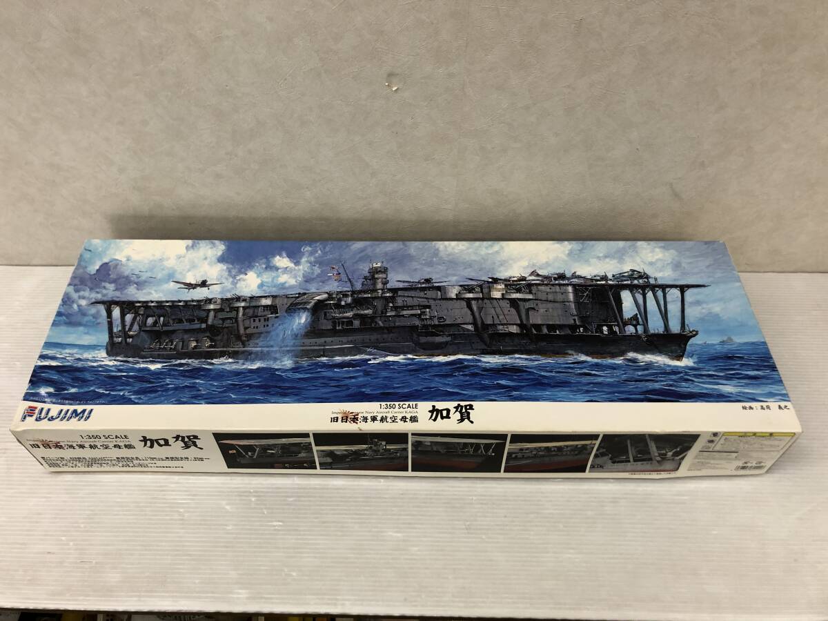 フジミ模型 1/350 日本海軍航空母艦 加賀 プラモデル ※箱ダメージあり 未組み立て品 sypra074060_画像1