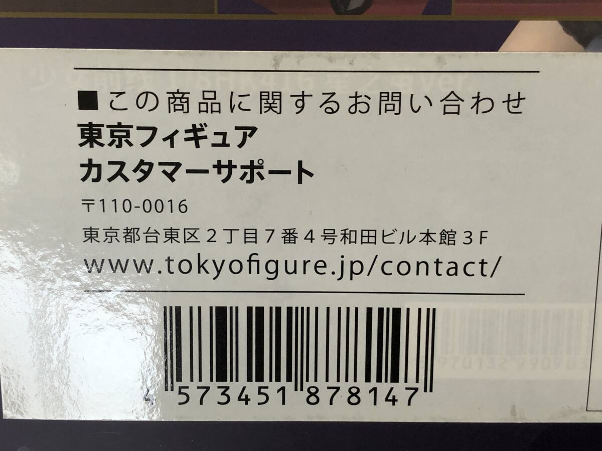 ドールズフロントライン HK416 星の繭 Ver. 1/8スケール Hobbymax フィギュア 中古品 sybfig074064_画像8