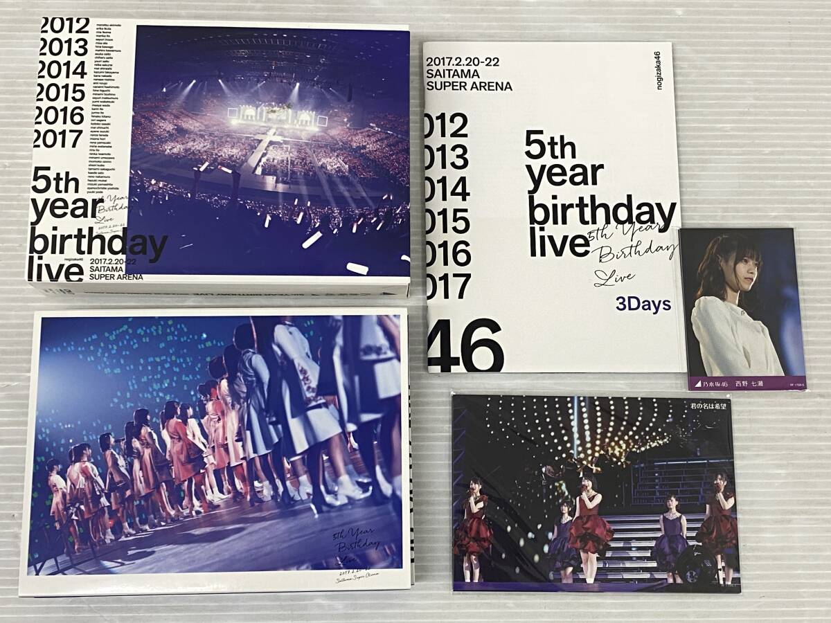 乃木坂46 5th YEAR BIRTHDAY LIVE 2017.2.20-22 SAITAMA SUPER ARENA [DVD] 中古品 symd074018の画像3