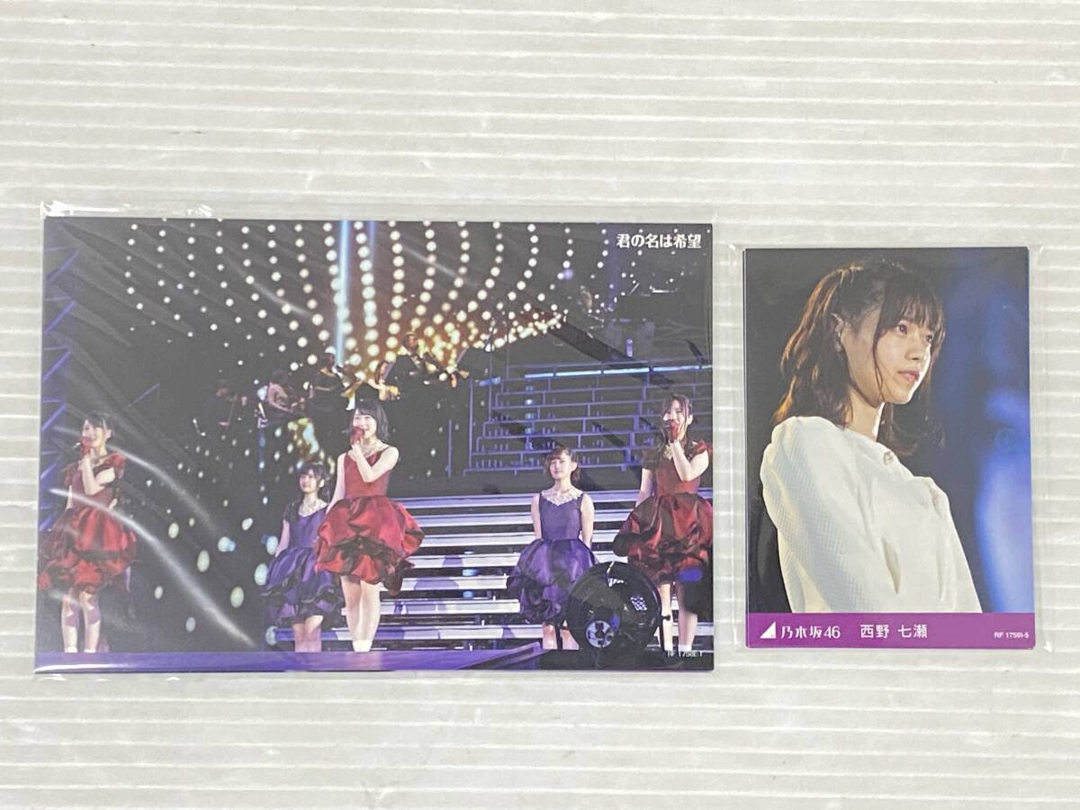 乃木坂46 5th YEAR BIRTHDAY LIVE 2017.2.20-22 SAITAMA SUPER ARENA [DVD] 中古品 symd074018の画像6