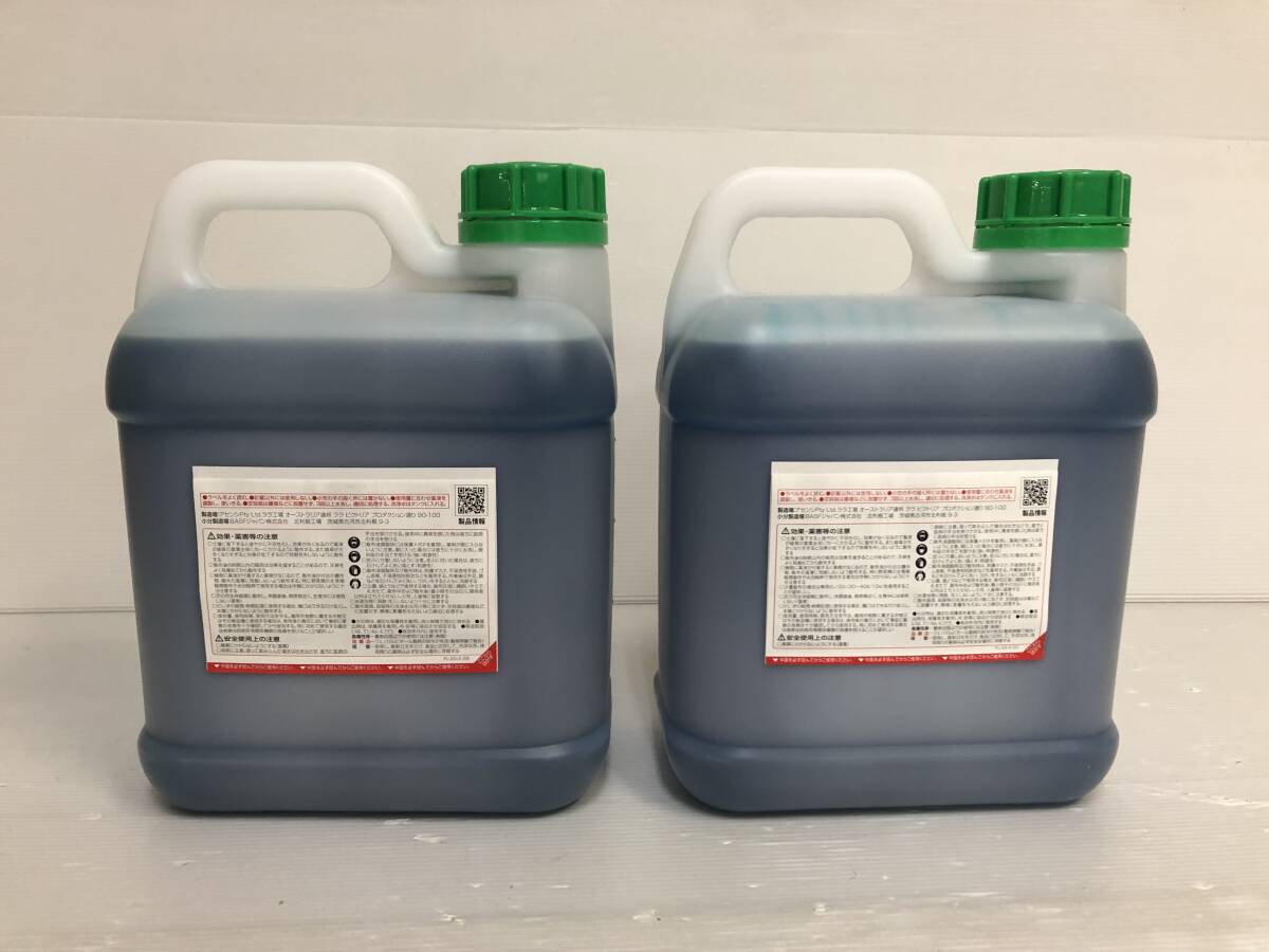 バスタ液剤 除草剤 BASF 5L 2本 【有効期限2025年10月・2026年10月】 未開封品 syniti073813の画像2