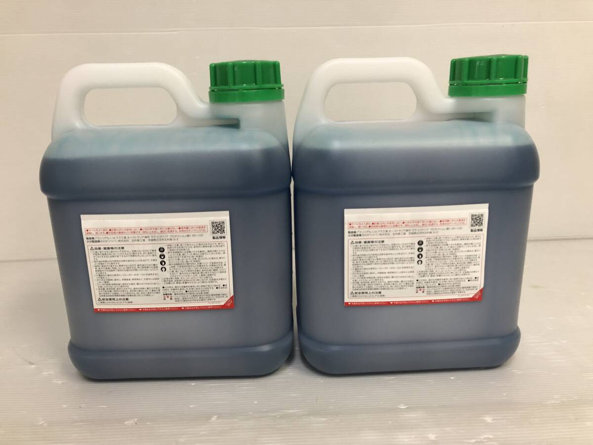 バスタ液剤 除草剤 BASF 5L 2本 【有効期限2026年10月】 未開封品 syniti073814の画像2