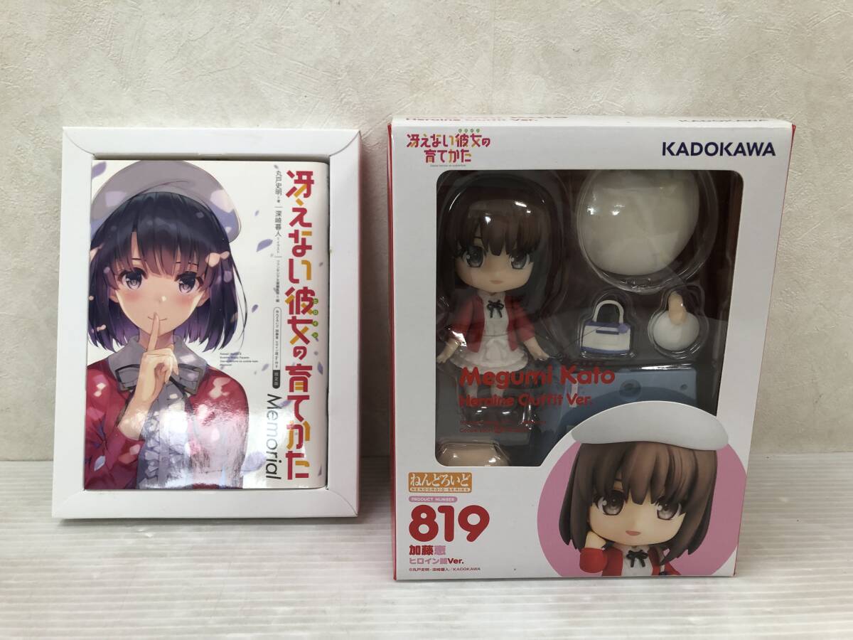 冴えない彼女の育てかた Memorial ねんどろいど加藤恵 ヒロイン服Ver.付き限定版 中古品 sybfig074226_画像4