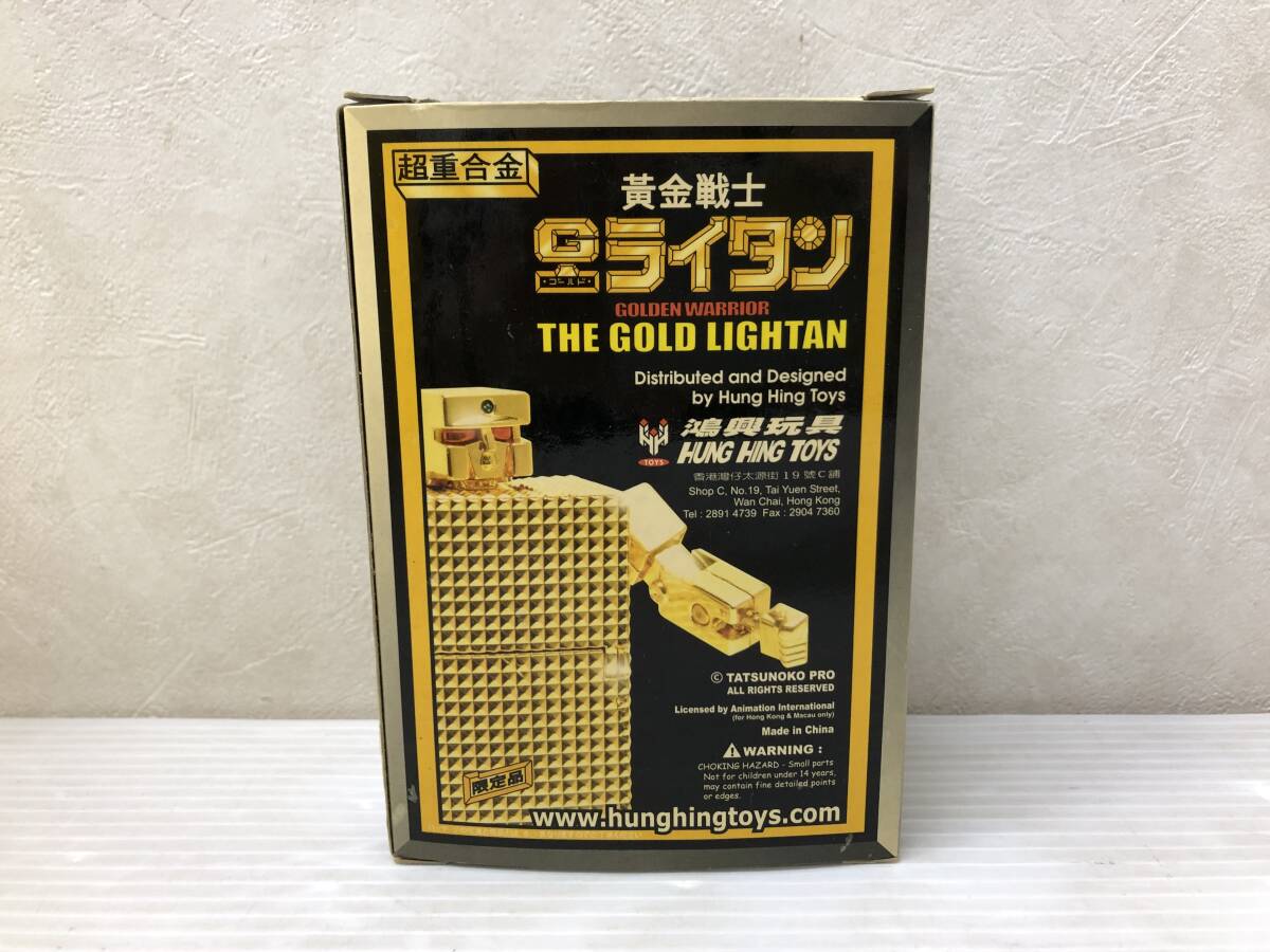 黄金戦士 ゴールドライタン Gライタン 超重合金 限定品 中古品 syrobo073846