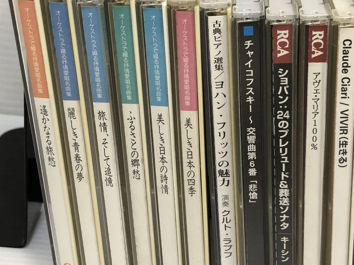 CDまとめ売り クラシック 他 まとめ ※欠品物不明・動作未確認やダメージ等商品状態未確認 ジャンク品 syomn074277_画像2