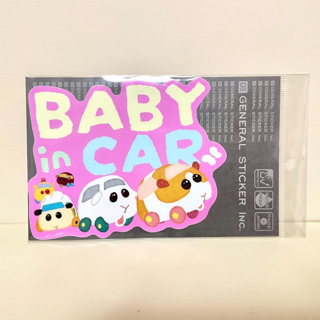 モルカー BABY in car 車ステッカー MOL-026 新品未開封 ①の画像1