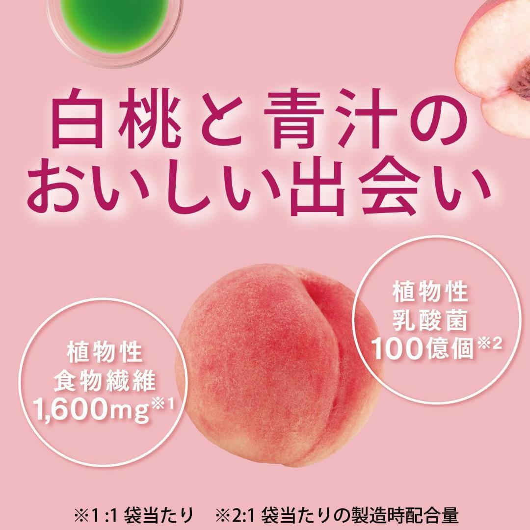 日本薬健 白桃青汁 × 乳酸菌　大容量　36袋　白桃味　②