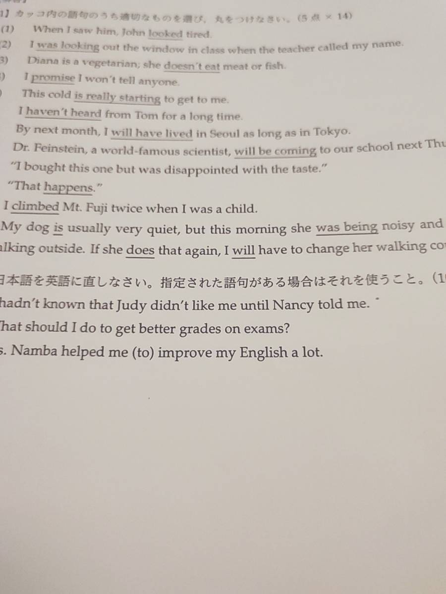 鉄緑会 22年度最新版 中3英語復習テスト 前期・後期 全セット 鉄緑会 22年度最新版 中3英語復習テスト 前期・後期 全セット