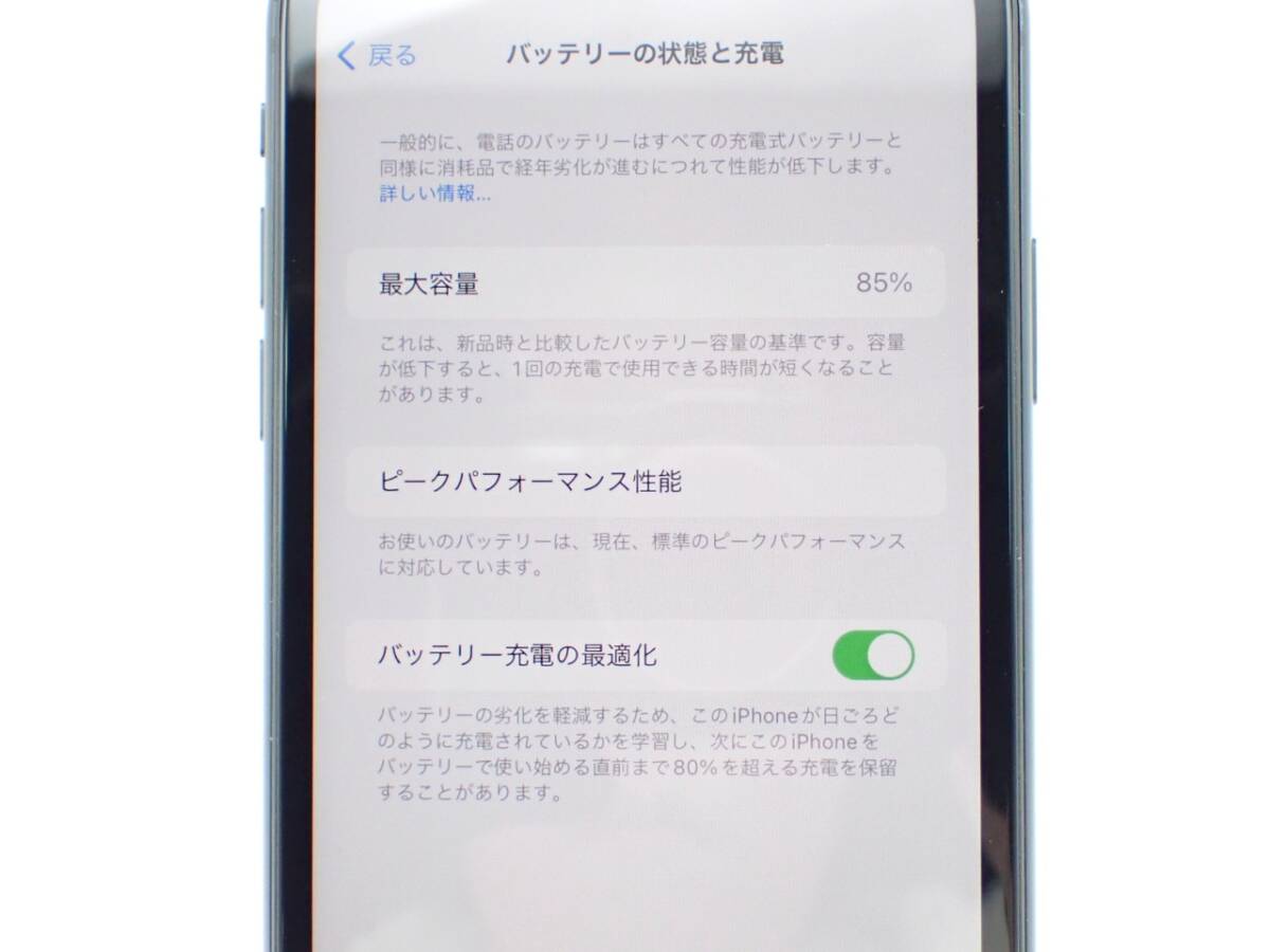 動作確認済☆iPhone XR アイフォン XR 64GB ブラックカラー シムロックあり バッテリー85％ キャリア KDDI/E6008-5500_画像10