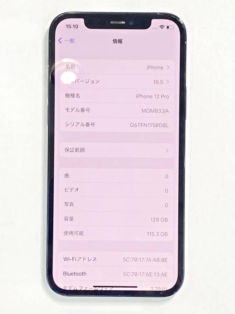 1円～★Apple iPhone 12Pro アップル アイフォン 12プロ 126GB SIMロックなし バッテリー91％ MGM83J/A G6TFN11S0D8L ブルー系/79808-36の画像9