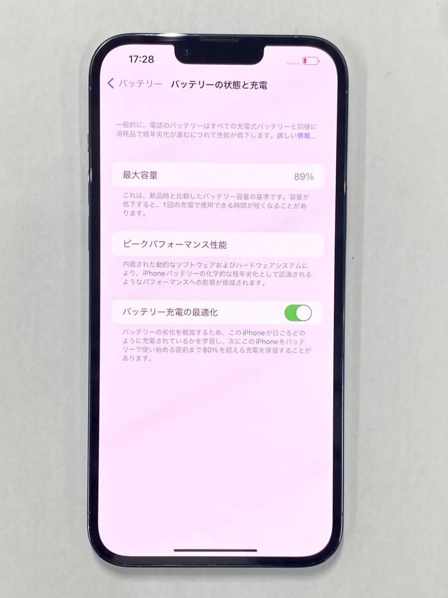 1円～★Apple iPhone 13 ProMax アップル アイフォン13 256GB SIMロックなし バッテリー89％ キャリア KDDI MLJD3D/A ブルー系/44780-48の画像7