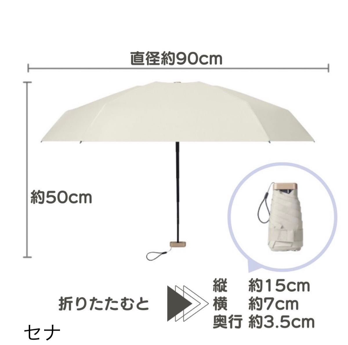 折り畳み傘　晴雨兼用 日傘 雨傘 軽量 紫外線対策 UVカット コンパクト 折りたたみ傘 傘 アウトレット ライトブルー