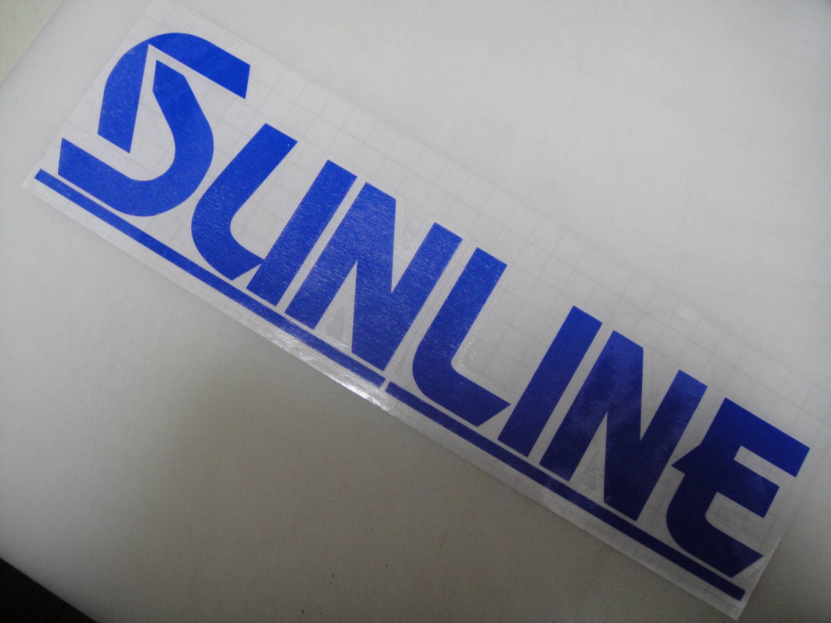 Sunline サンライン ステッカー 横280ｍｍ ホワイト 色サイズ限定 1枚 ハイグレード耐候６年_画像8