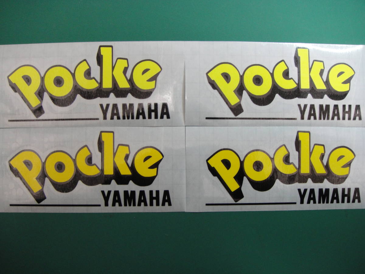 [ POCKE ] pocke Pocket sticker decal seal high grade outdoors weather resistant 6 year piling pasting do. making another color another size correspondence possibility 