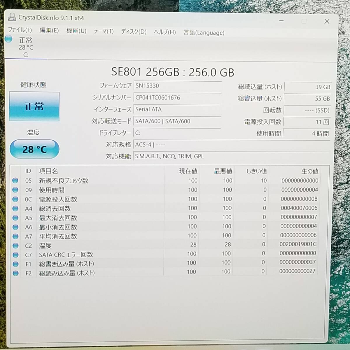 グラフィックボード搭載/美品/即決特典付!第5世代i7/新品SSD/メモリ8GB/Webカメラ/Office/スピード出荷/Win11/即使用可ノートPC(D6211)の画像2