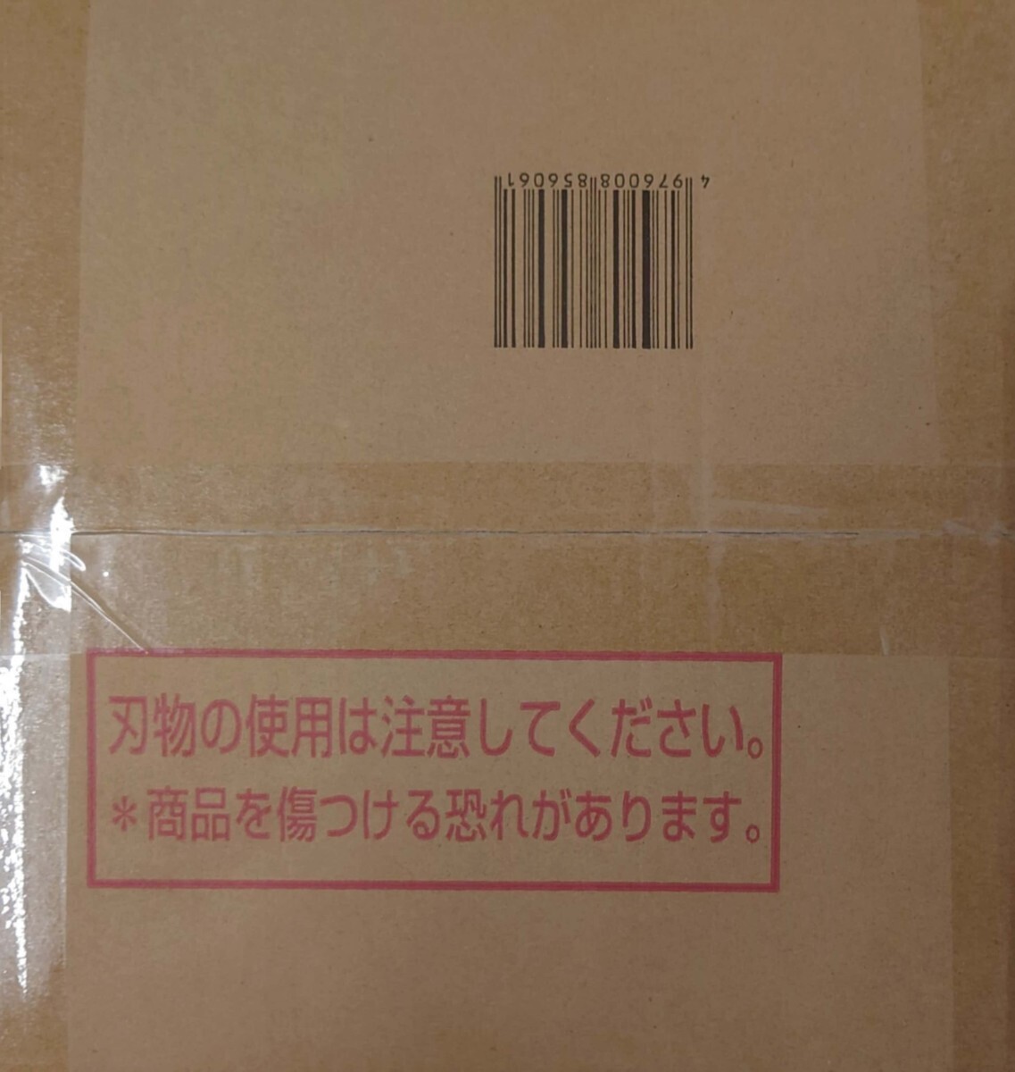 送料無料 西川 高反発敷布団 ボナノッテプレミアム BU16011 新品未開封の画像3