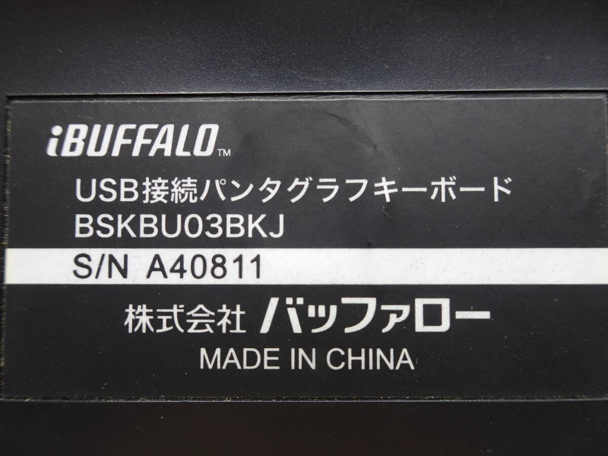 BUFFALO バッファロー USB接続パンタグラフキーボード BSKBU03BKJの画像6