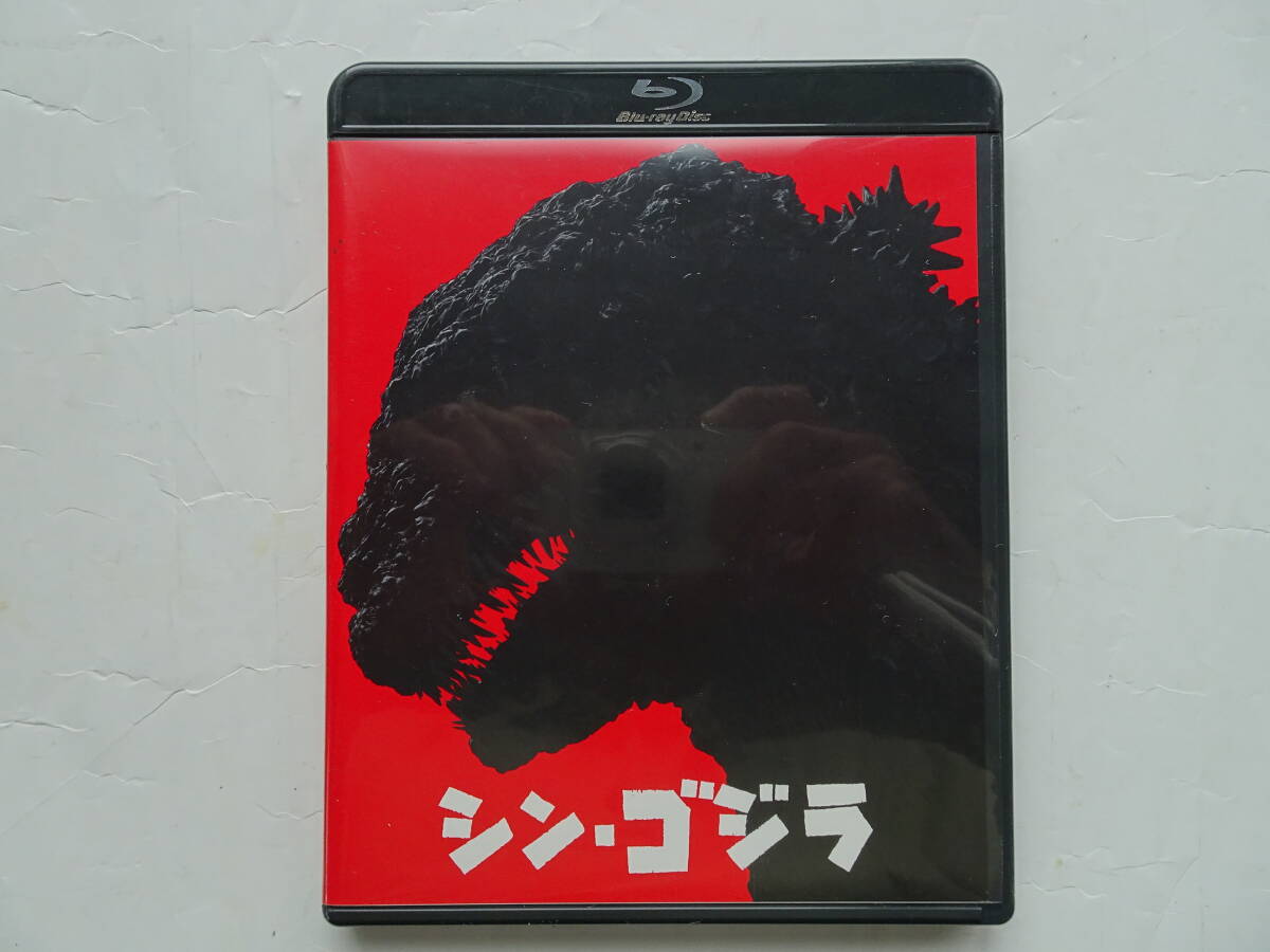 シン・ゴジラ　Blu-ray 2枚 ブルーレイ_画像1