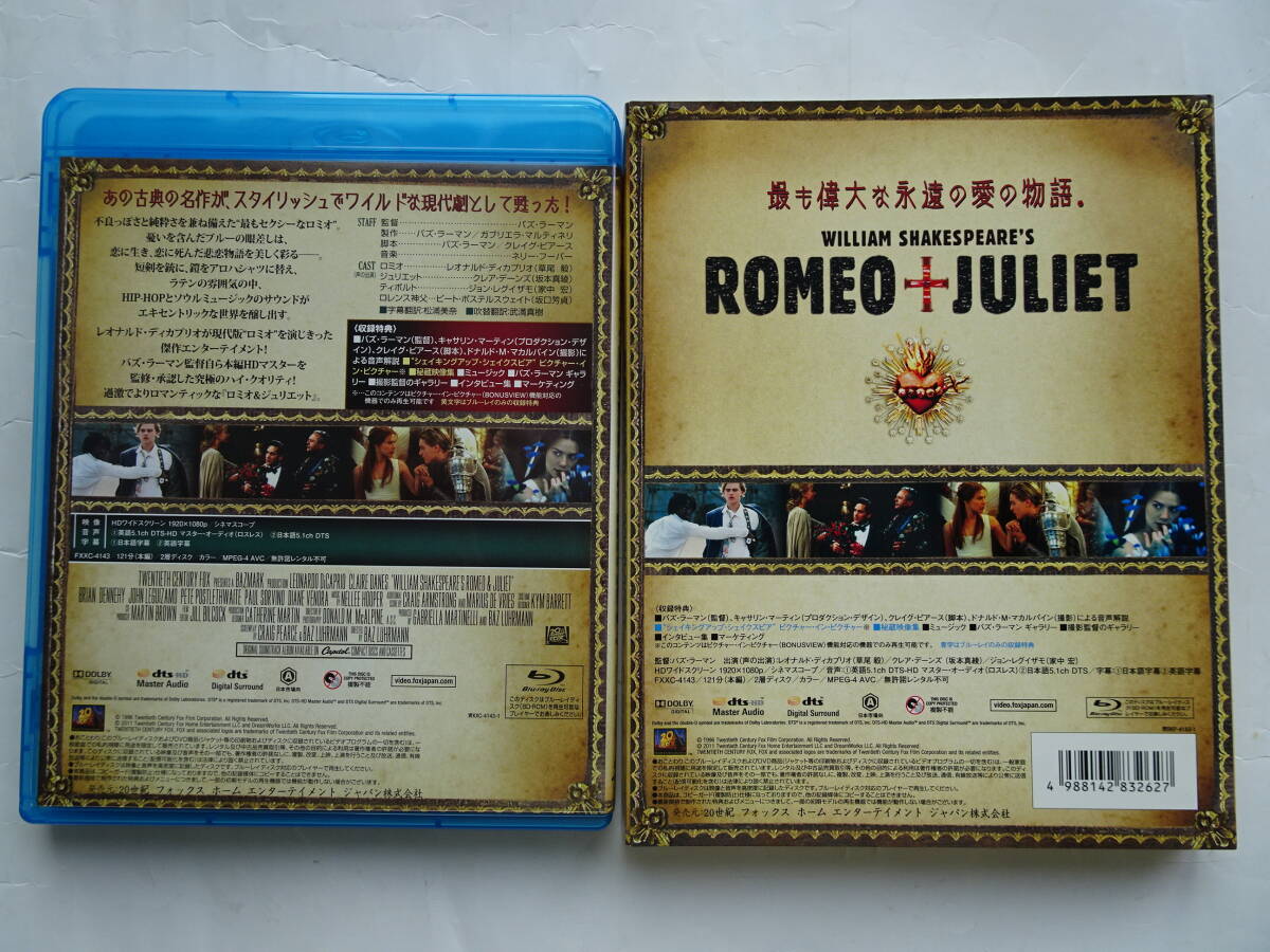 ROMEO+JULIET ロミオ＋ジュリエット Blu-ray ブルーレイの画像2