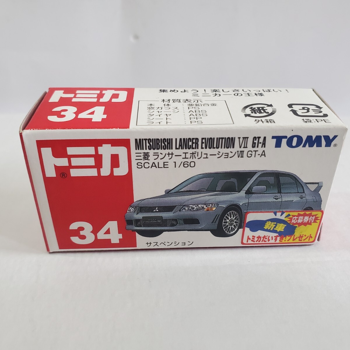 TOMICA トミカ 「No. 20 NISSAN SKYLINE GT-R R34」「No.94 MAZDA RX7」「No.94 MITSUBISHI LANCER EV Ⅶ GT-A」新品未使用 3台セット 260の画像3