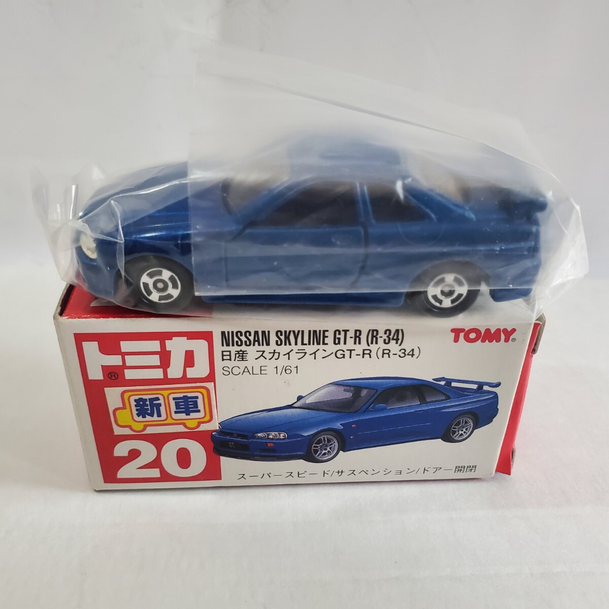 TOMICA トミカ 「No. 20 NISSAN SKYLINE GT-R R34」「No.94 MAZDA RX7」「No.94 MITSUBISHI LANCER EV Ⅶ GT-A」新品未使用 3台セット 260の画像5