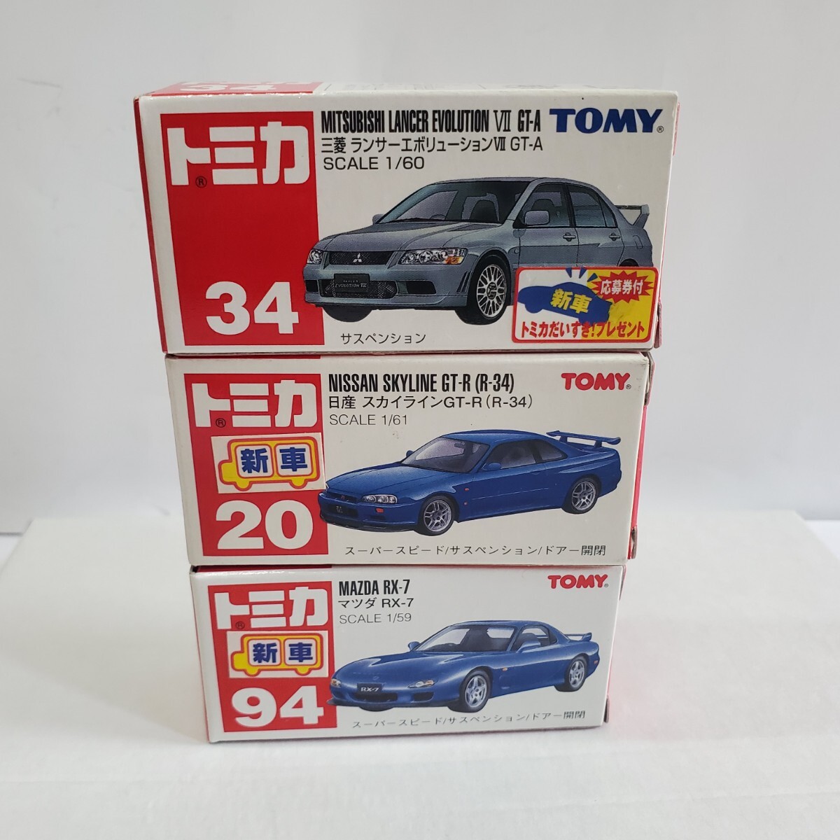 TOMICA トミカ 「No. 20 NISSAN SKYLINE GT-R R34」「No.94 MAZDA RX7」「No.94 MITSUBISHI LANCER EV Ⅶ GT-A」新品未使用 3台セット 260の画像1