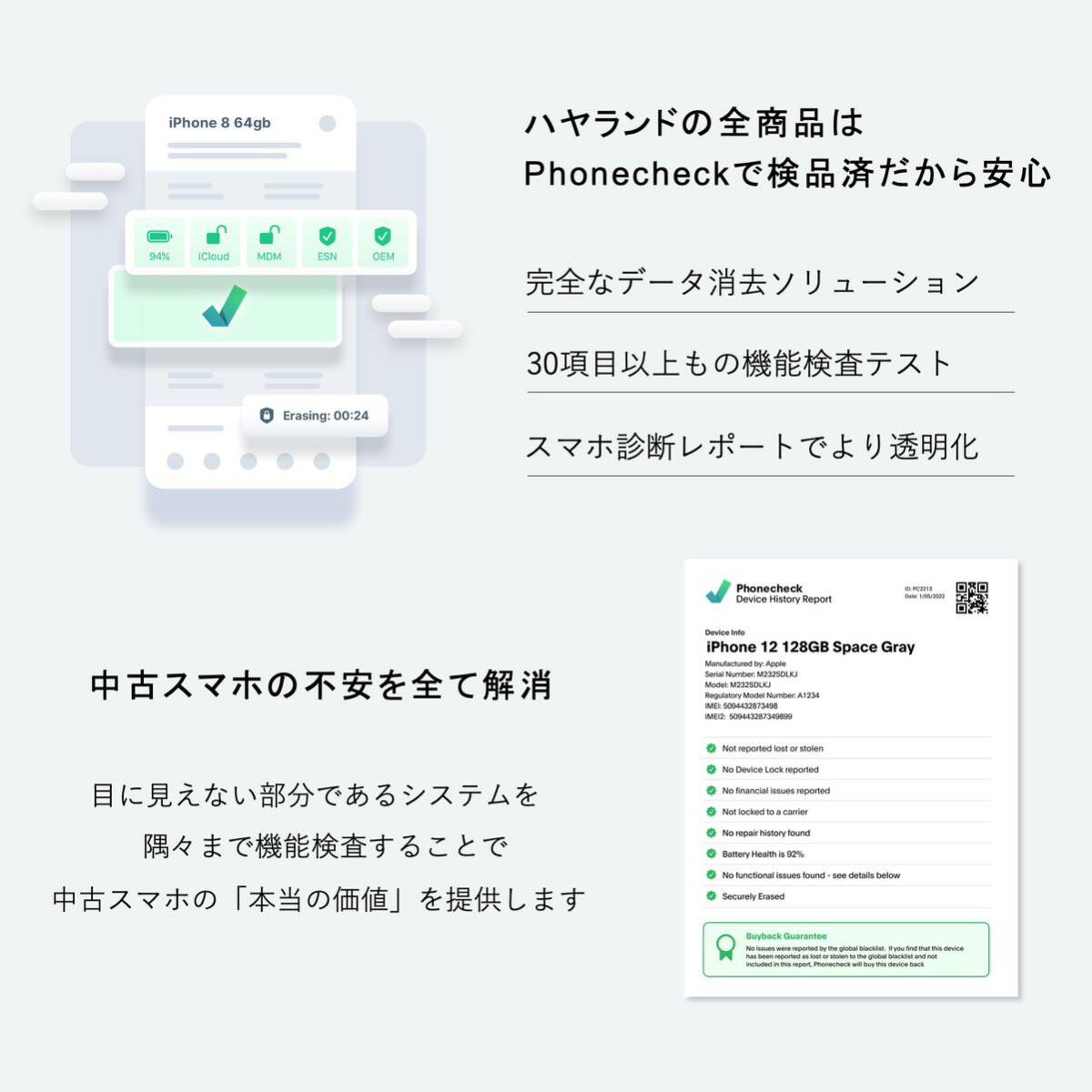 11560円 【ジャンク品】Apple|iPhone 12 128GB|SIMフリー 11560円 【ジャンク品】Apple|iPhone 12 128GB|SIMフリー