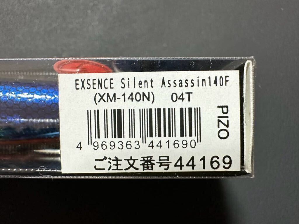 【廃盤】シマノ ★サイレントアサシン140F AR-C ★カガヤキカタクチ_04Tの画像8