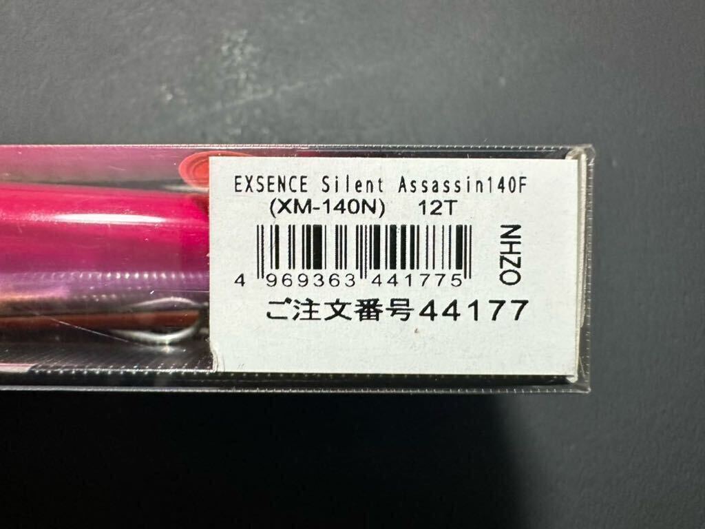 【廃盤】シマノ ★サイレントアサシン140F AR-C ★RGR_12Tの画像8