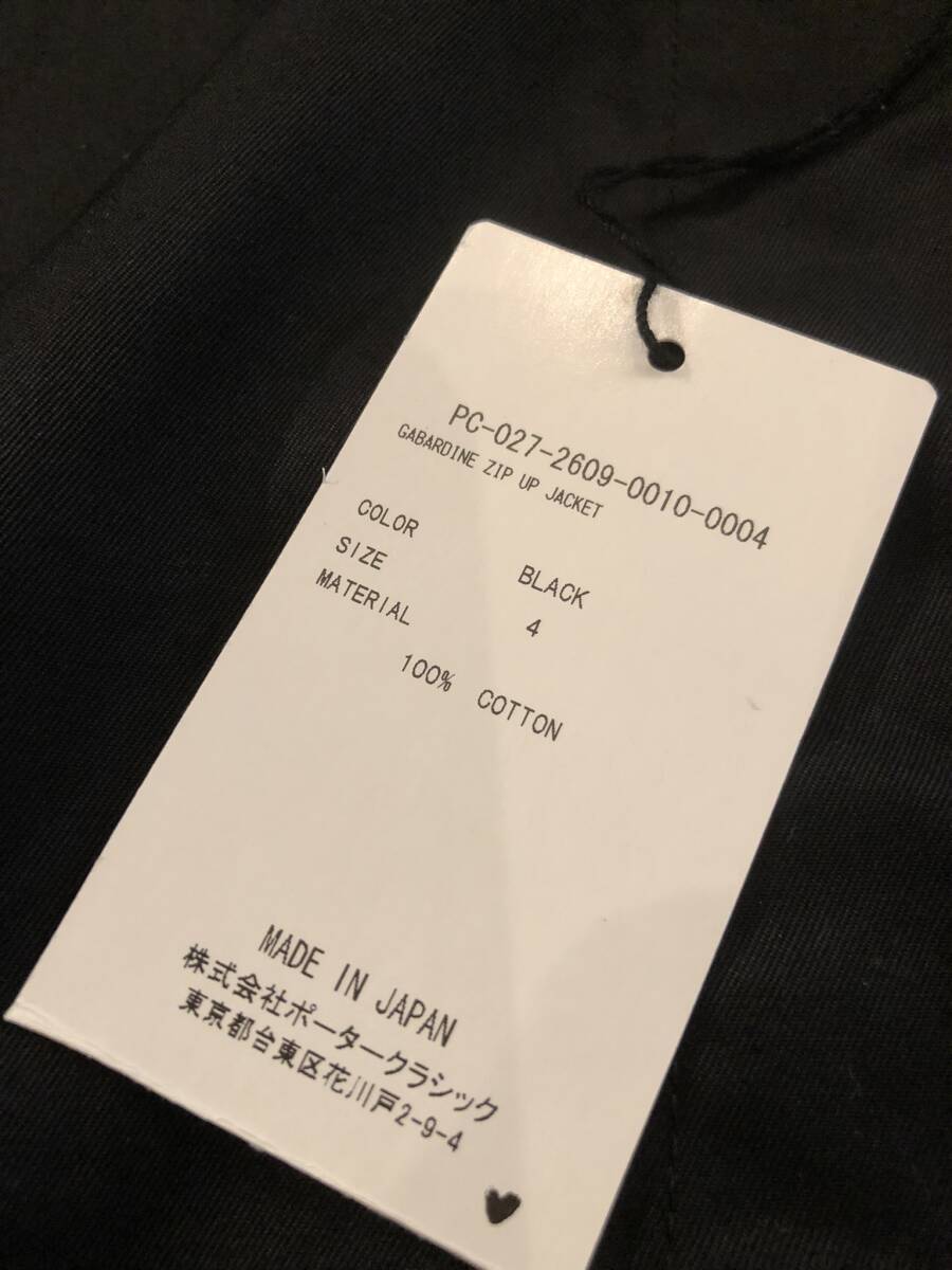 新品未使用 定価8.5万 Porter Classic GABARDINE ZIP UP JACKET - BLACK 4 XXL XL ギャバジン ポータークラシック ジップアップジャケット_画像4