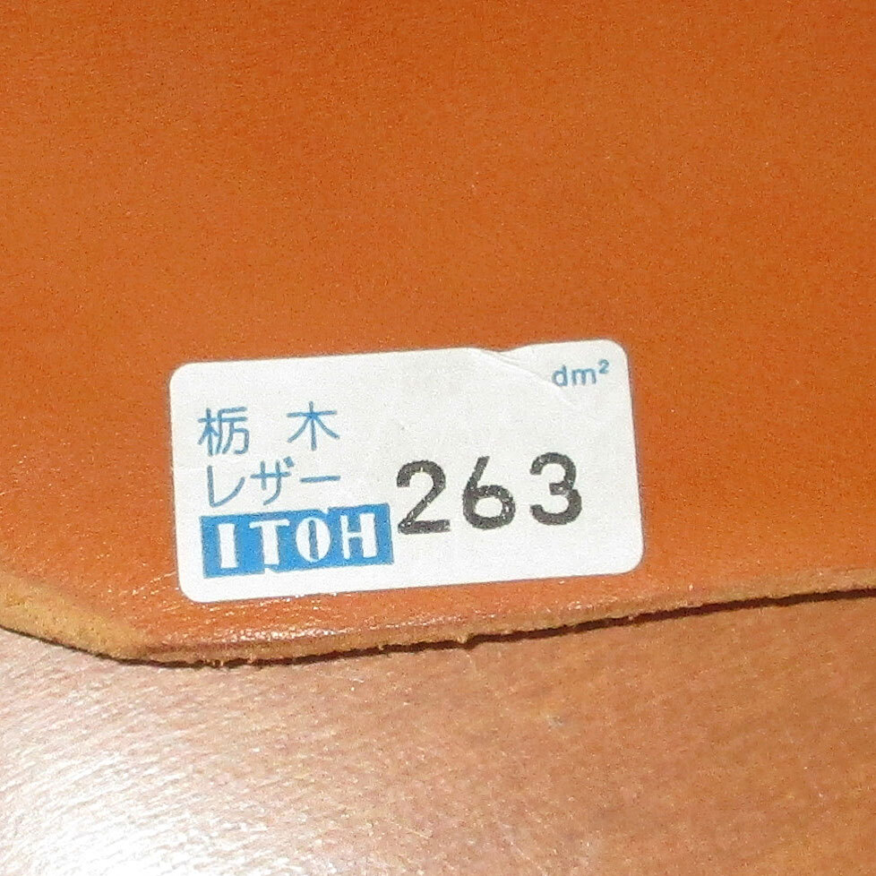 等級AA　９０点　栃木レザー　厚手サドル　革漉き済　3,5ｍｍ厚　A4　3枚+おまけ　ハギレ　ピットヌメ　キャメル_画像3