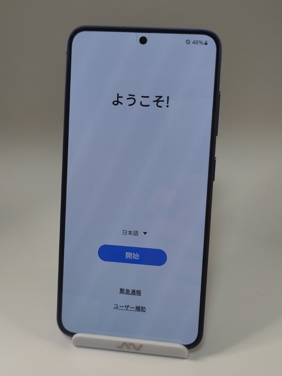 超美品】Galaxy S24 コバルトバイオレット 512GB 韓国版|Yahoo 超美品】Galaxy S24 コバルトバイオレット 512GB 韓国版|Yahoo