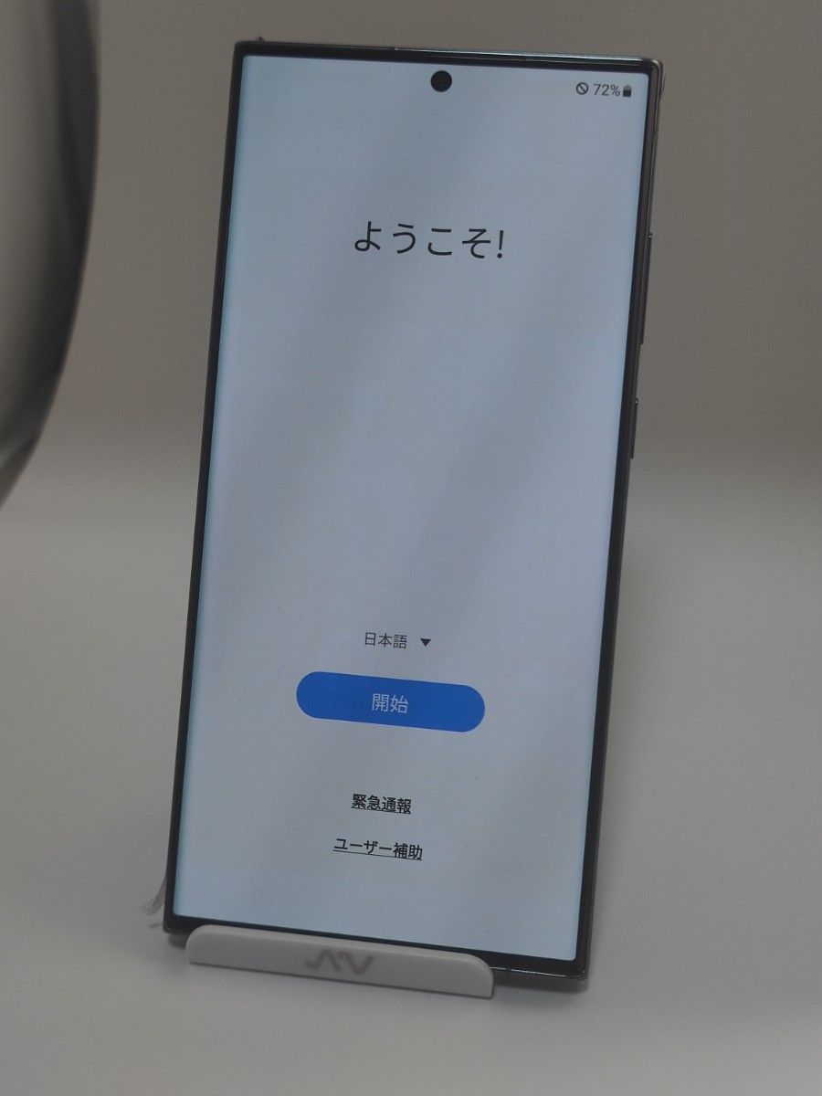 Galaxy S23 ultra グリーン 256GB 韓国版 Simフリー Galaxy S23 ultra グリーン 256GB 韓国版 Simフリー