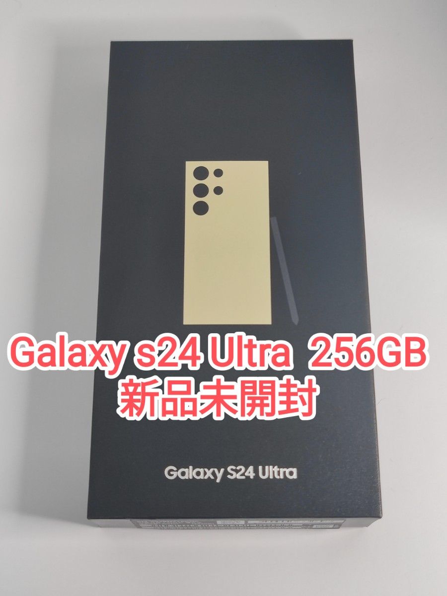 新品未開封】Galaxy S24 ultra チタニウムイエロー 256GB 韓国版 新品未開封】Galaxy S24 ultra チタニウムイエロー 256GB 韓国版