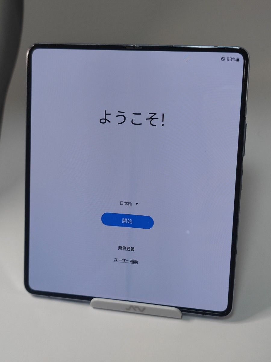 美品】Galaxy Z Fold5 512 GB アイシーブルー 韓国版 Simフリー 美品】Galaxy Z Fold5 512 GB アイシーブルー 韓国版 Simフリー