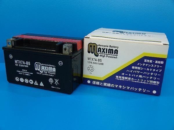 保証付バイクバッテリー 互換YTX7A-BS アクロス GJ75A スカイウェイブ250 Type1/Type2 CJ41A バンディット250 GJ74A GJ77Aの画像3