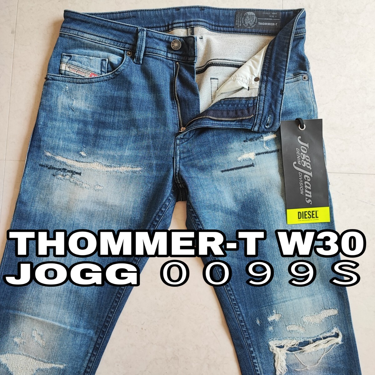 極美品 DIESEL Ｗ３０ ディーゼル デニム ジョグ ジーンズ JOGG JEANS THOMMER-T 0099S 送料込み