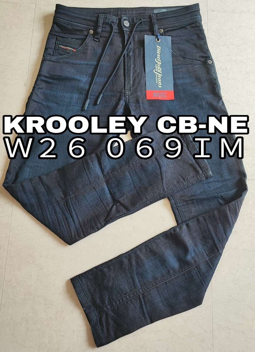 極美品 W26 DIESEL ディーゼル ジョグ JOGG ジーンズ デニム KROOLEY CB NE 069IM 即発送|
