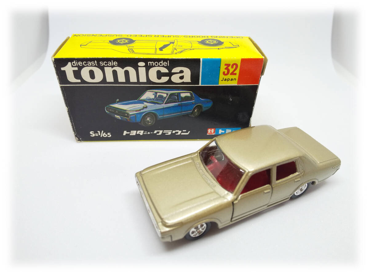 【絶版 黒箱 旧トミー・TOMYロゴ】トミカ 32-1 トヨタ ニュークラウン 1972年(T-21) 当時物 1Eホイール 日本製 色指定箱の画像1