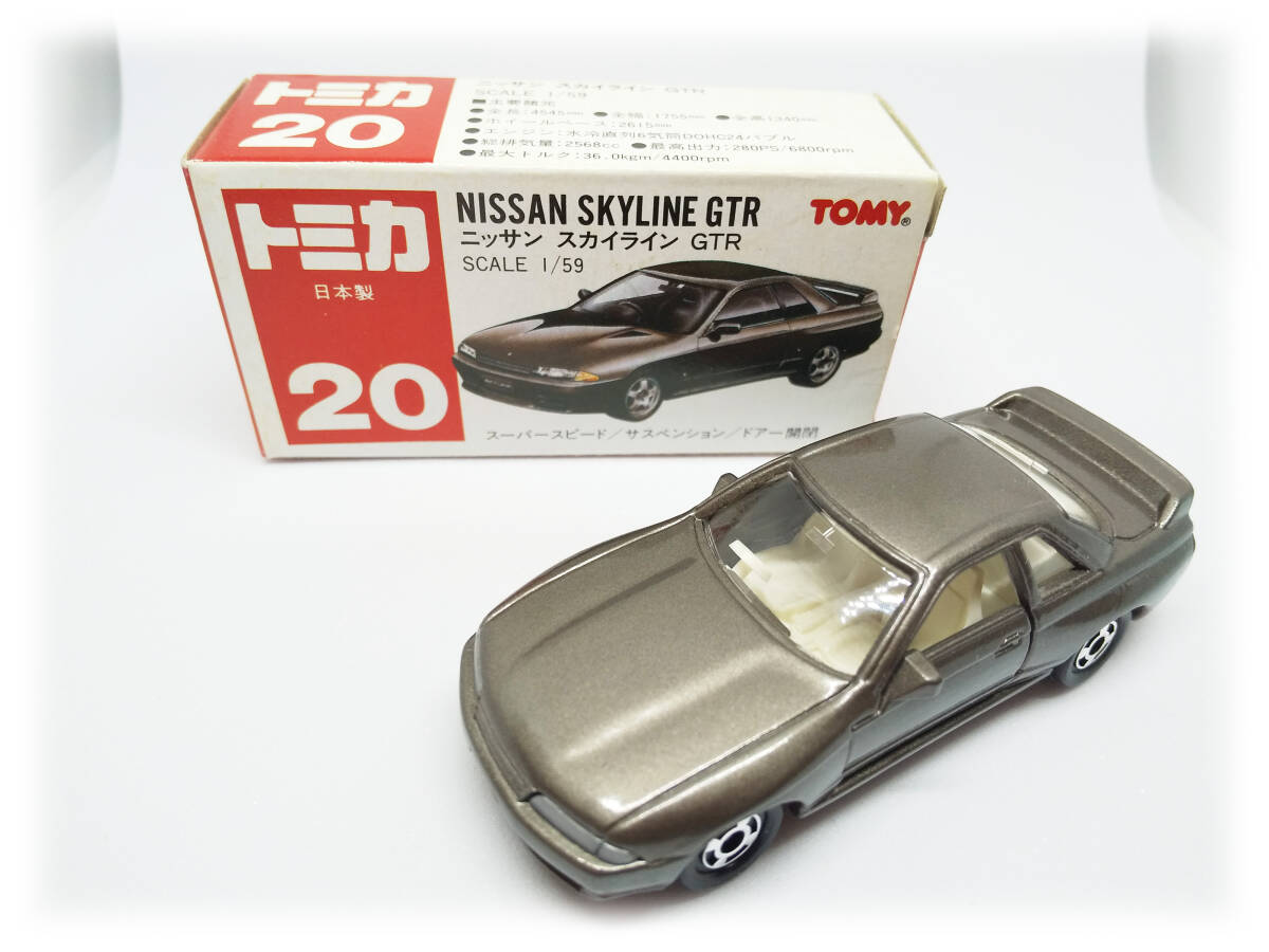 【絶版 赤箱 赤TOMYロゴ】トミカ 20-6 ニッサン スカイライン GTR 日本製 1990年 当時物 白シートの画像1